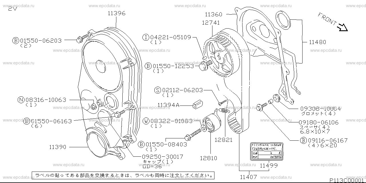 Suzuki alto on sale timing belt