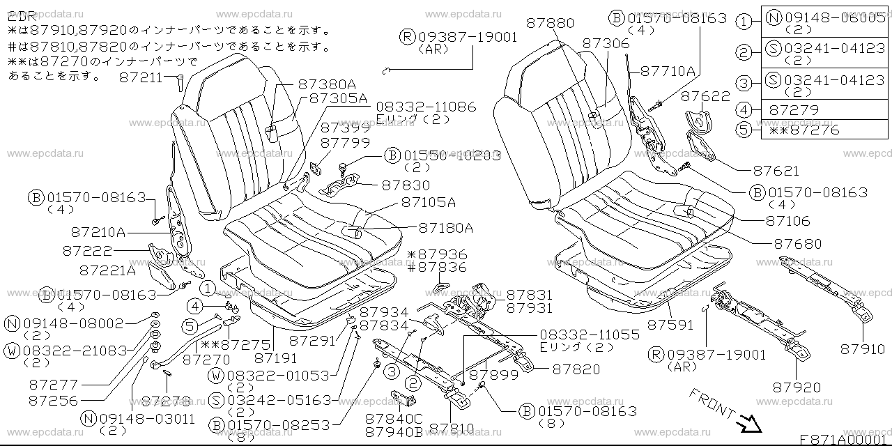 Rear seats перевод