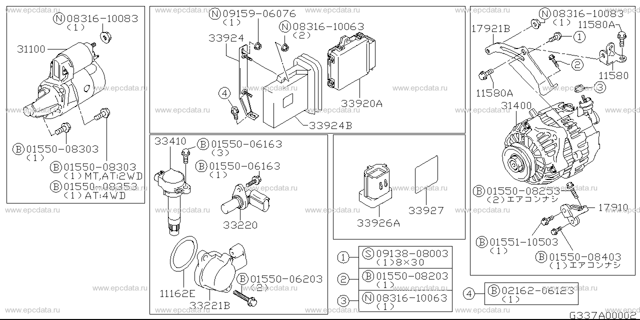 Engine electrical for Suzuki Every, DA52T 180001-220000 11.1999 