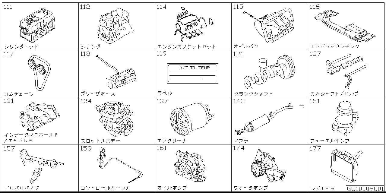 Epcdata запчасти suzuki