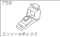 758 - Console box