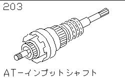 203 - At- input shaft