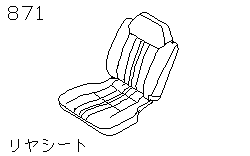 871 - Rear seat
