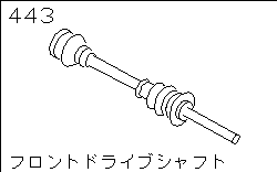 443 - Front drive shaft