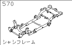 570 - Chassis frame