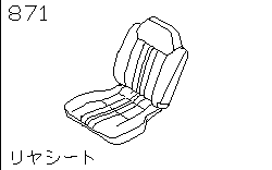 871 - Rear seat