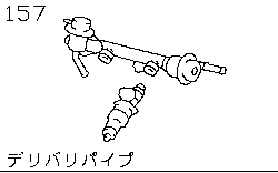 157 - Delivery pipe / fuel injector