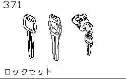 371 - Lock set